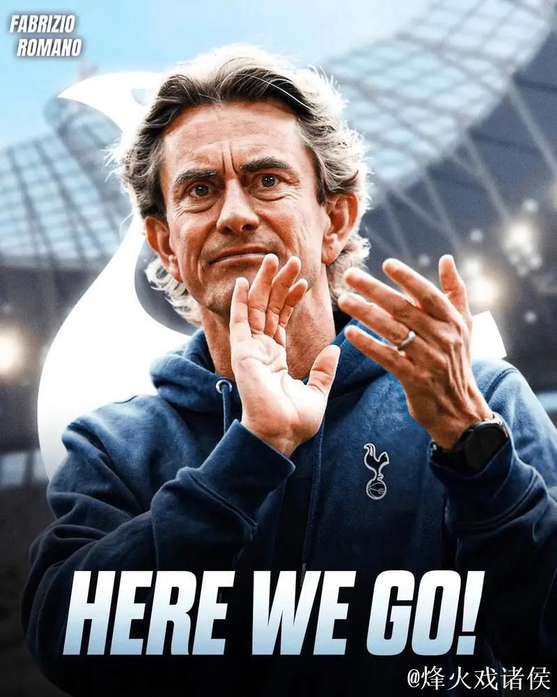 热刺将给予弗兰克时间以解决当前困境