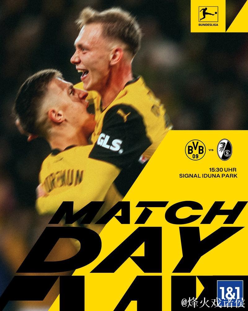 多特豪取对弗赖堡7连胜，历史交锋全面占优