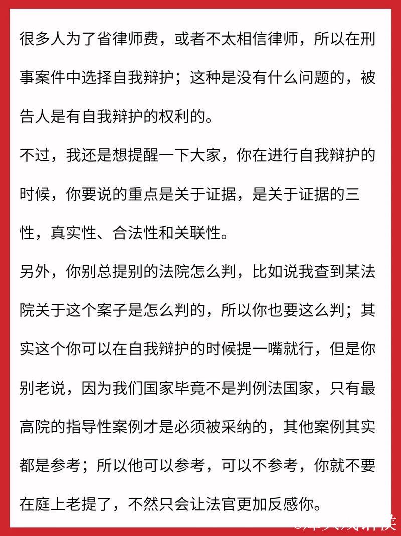 马雷斯卡厌烦频繁自我辩护,对高层信任存疑 马雷斯卡厌烦频繁自我辩护,对高层信任存疑