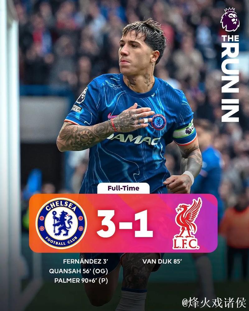 恩佐:切尔西是英超和欧冠争冠热门;期待阿根廷保持强势 恩佐:切尔西是英超和欧冠争冠热门;期待阿根廷保持强势