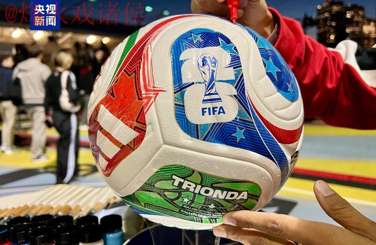 2026世界杯滚球稳定入口地址 2026世界杯滚球稳定入口地址