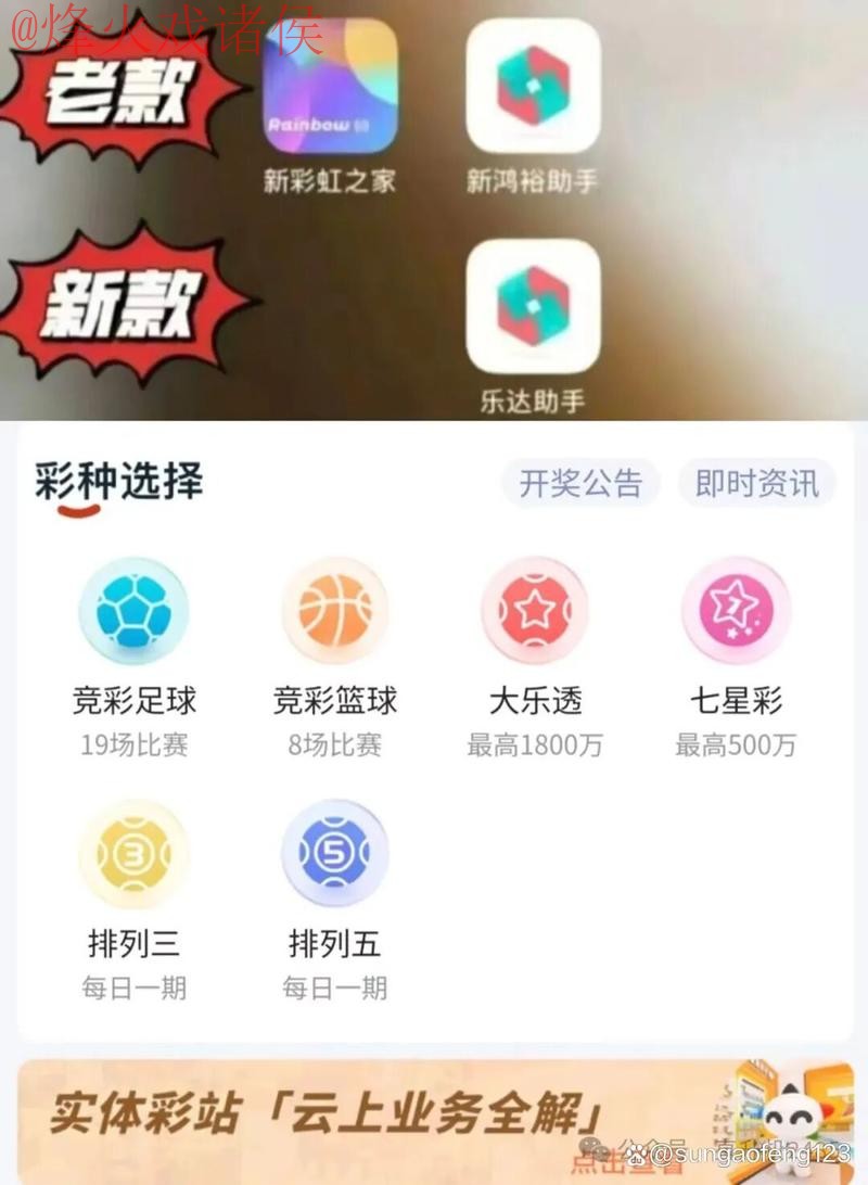 2026世界杯下注软件最佳 2026世界杯下注软件最佳