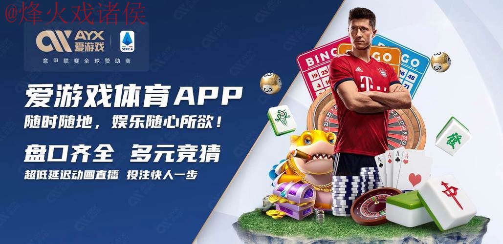 世界杯买球下载入口地址 世界杯买球下载入口地址